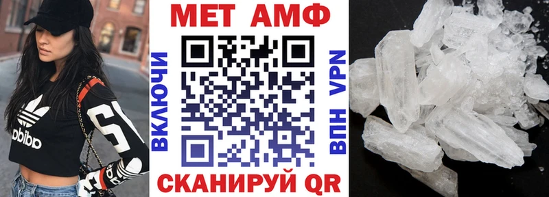 АМФЕТАМИН Розовый Зеленогорск