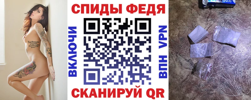 Амфетамин Розовый  купить закладку  Зеленогорск 