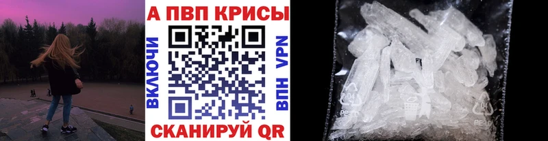 APVP VHQ  Зеленогорск 