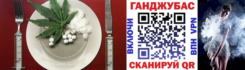 Canna-Cookies конопля  Зеленогорск 