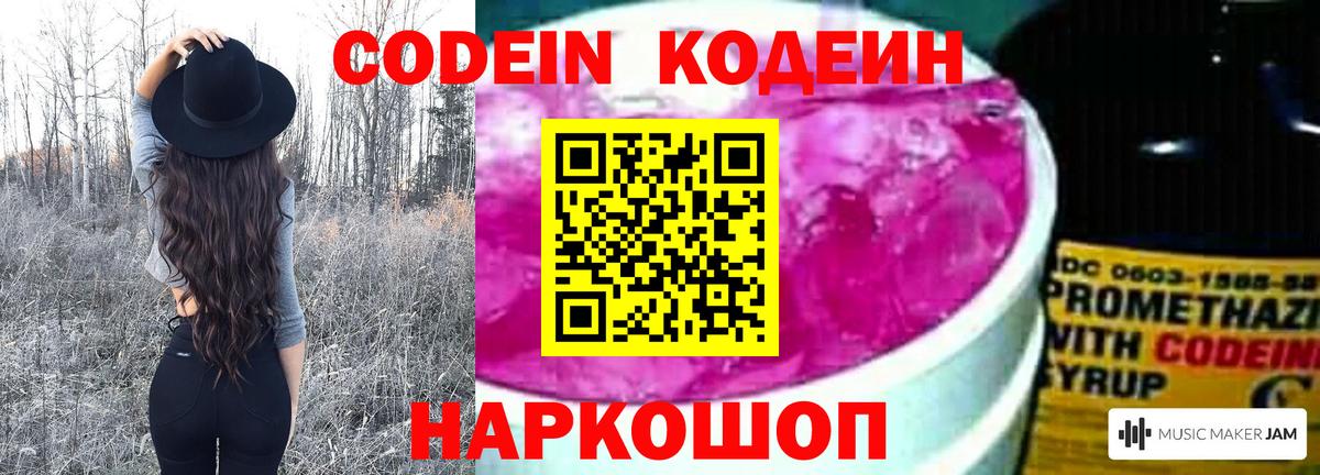 Меф мяу мяу Зеленогорск