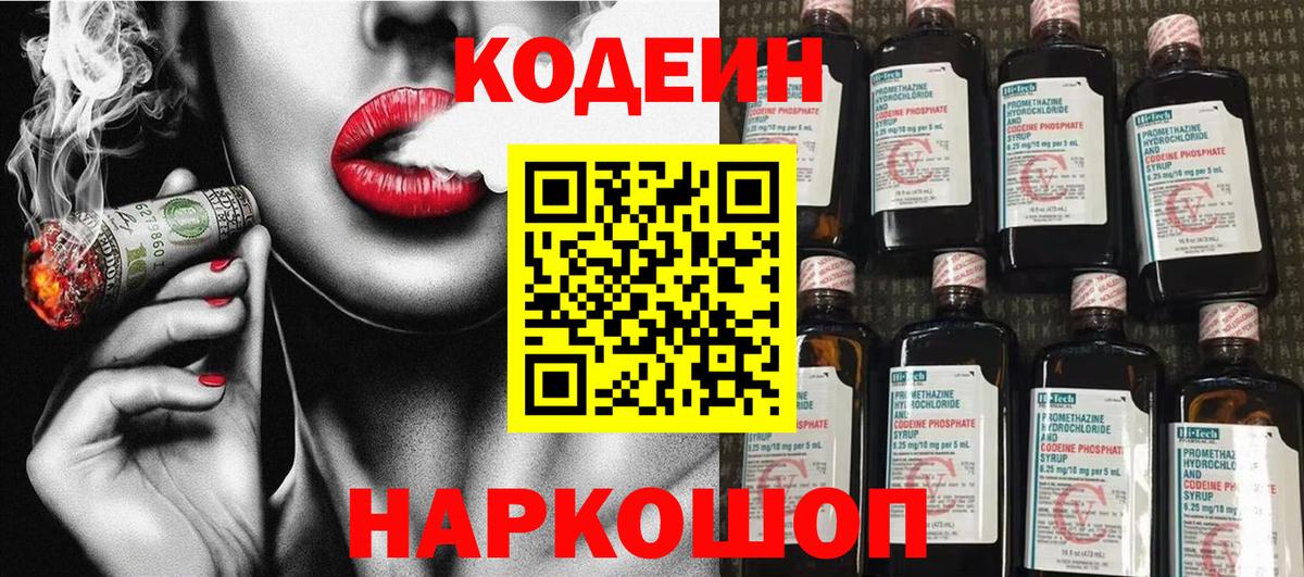 25-NBOMe  МАРИХУАНА  Вход с VPN  МЕФ  Зеленогорск  Cocaine  APVP  Мяу-Мяу 