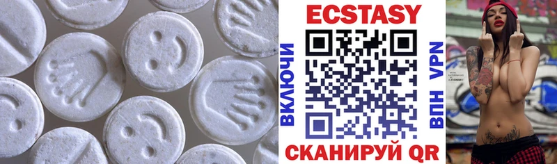 Ecstasy Дубай  наркота  Зеленогорск 