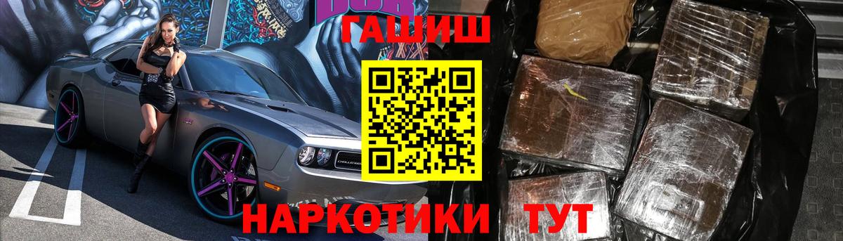ГАШ Изолятор  Вход с VPN  Зеленогорск 