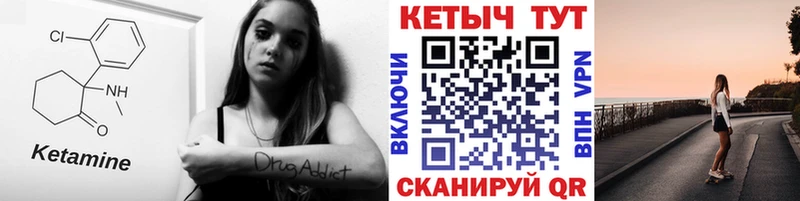 КЕТАМИН ketamine  продажа наркотиков  Зеленогорск 