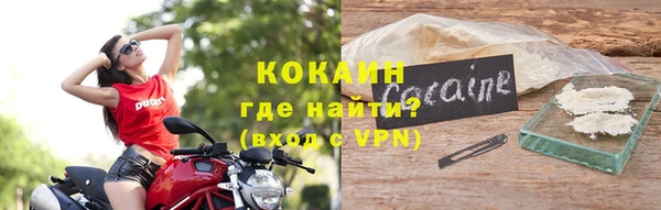 кокаин VHQ Вязники