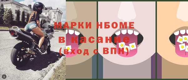 ПСИЛОЦИБИНОВЫЕ ГРИБЫ Дегтярск
