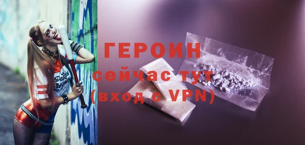 соль ск Богородск