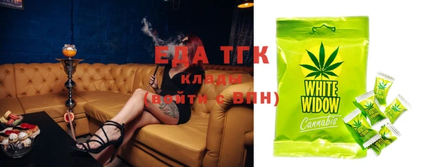 ПСИЛОЦИБИНОВЫЕ ГРИБЫ Дегтярск