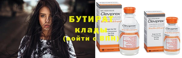 ПСИЛОЦИБИНОВЫЕ ГРИБЫ Дегтярск