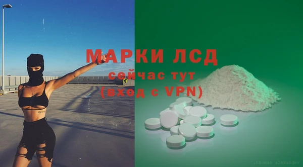 2c-b Богородицк