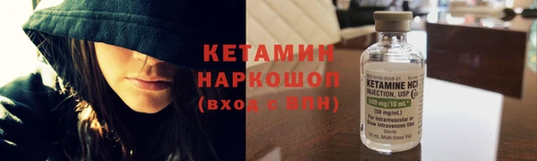 ПСИЛОЦИБИНОВЫЕ ГРИБЫ Дегтярск
