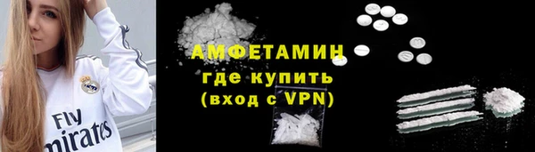 MDMA Вязьма