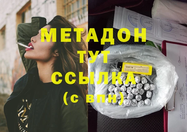 МДПВ Дедовск
