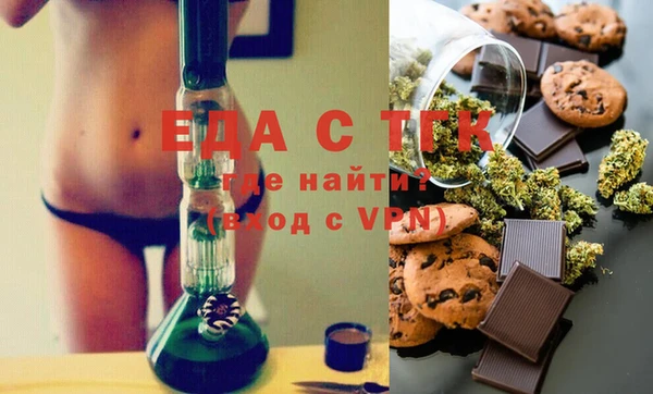 ПСИЛОЦИБИНОВЫЕ ГРИБЫ Дегтярск