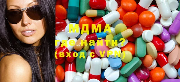 MDMA Вязьма