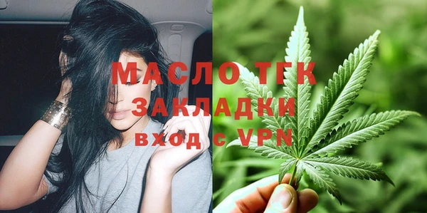 MDMA Вязьма