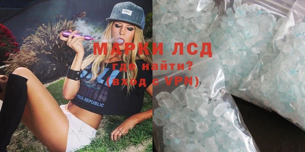 ПСИЛОЦИБИНОВЫЕ ГРИБЫ Дегтярск