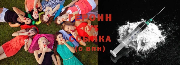 ПСИЛОЦИБИНОВЫЕ ГРИБЫ Дегтярск