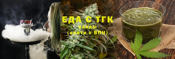 ПСИЛОЦИБИНОВЫЕ ГРИБЫ Дегтярск