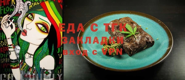 ПСИЛОЦИБИНОВЫЕ ГРИБЫ Дегтярск