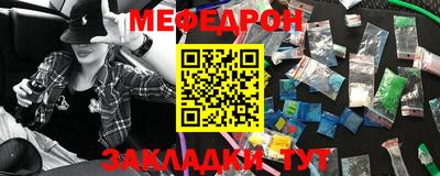 трава Волжск