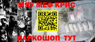 MESCALINE Гагарин