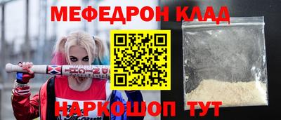 MESCALINE Гагарин