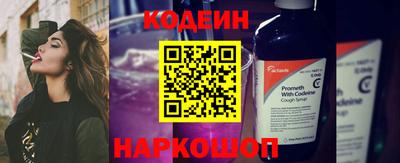 гашик Гатчина