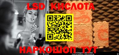 прущие грибы Абинск