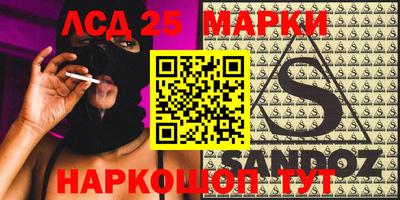 трава Волжск