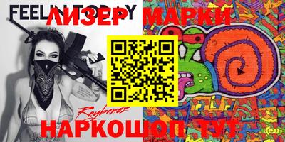 героин Гай