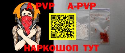 героин Гай