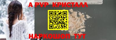 MESCALINE Гагарин
