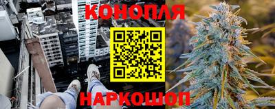 ГАЛЛЮЦИНОГЕННЫЕ ГРИБЫ Волгодонск