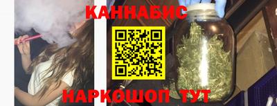 гашик Гатчина