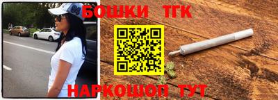 трава Волжск