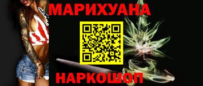 героин Гай