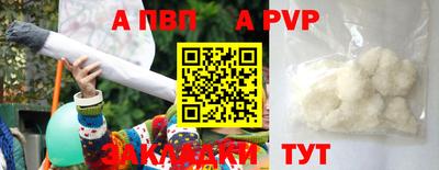 ГАЛЛЮЦИНОГЕННЫЕ ГРИБЫ Волгодонск