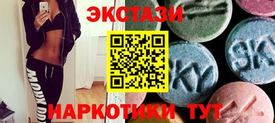 спиды Донецк