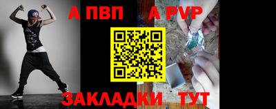 трава Волжск