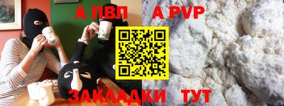героин Гай