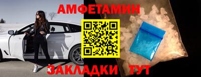 ГАЛЛЮЦИНОГЕННЫЕ ГРИБЫ Волгодонск