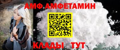 трава Волжск