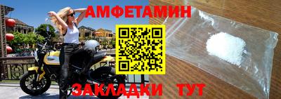 ГАЛЛЮЦИНОГЕННЫЕ ГРИБЫ Волгодонск