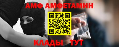 трава Ирбит