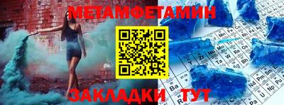 MESCALINE Гагарин