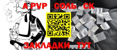 mix Волжский