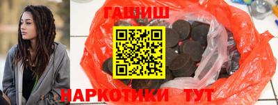 героин Гай