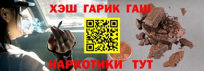 героин Гай
